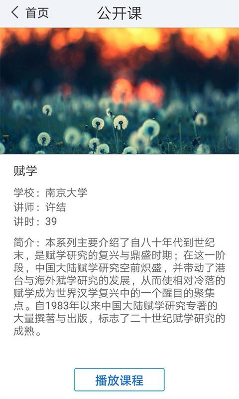 新疆移动图书馆  v1.02