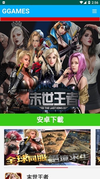 jggames游戏盒子无氪金版  v1.0