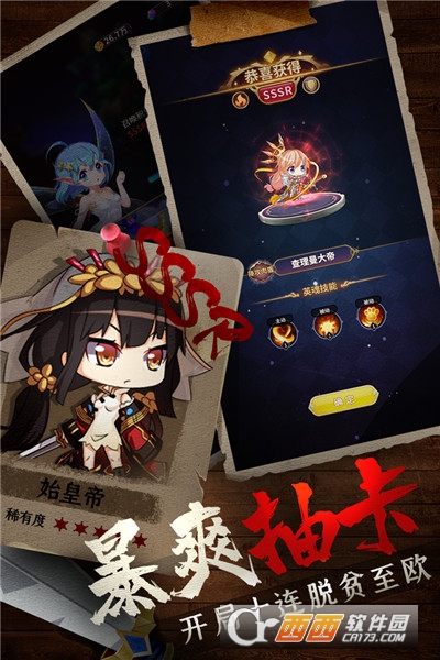 城堡奇兵 v12.2安卓版