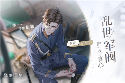 猫之宿约者下载 v3.5.2