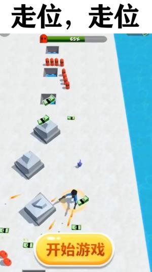 射击大侠  v1.4.8.000