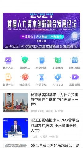 今日劳务招聘 v1.0.1