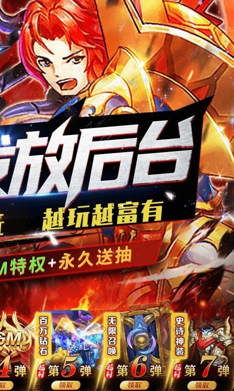 超进化战争官方版 2024-06-25 15:08