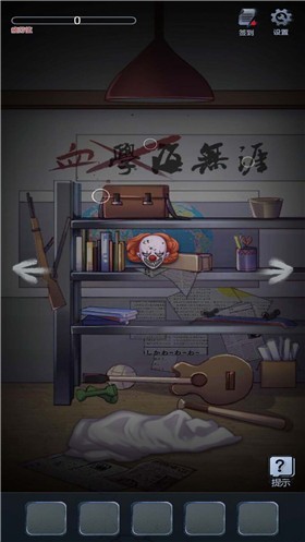 恐怖校园灵异事件 v1.0