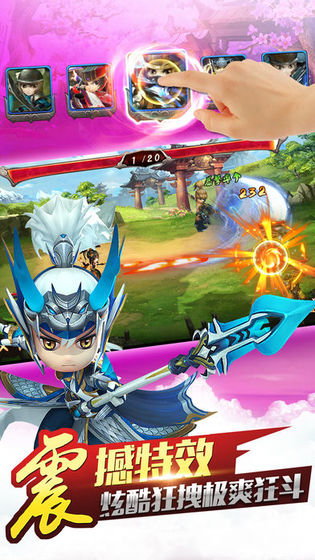 梦雪少年三国官方正版手游图片1