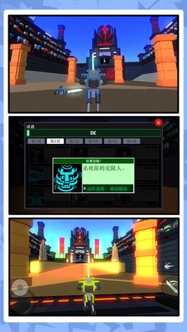 机甲崛起  v1.0.0