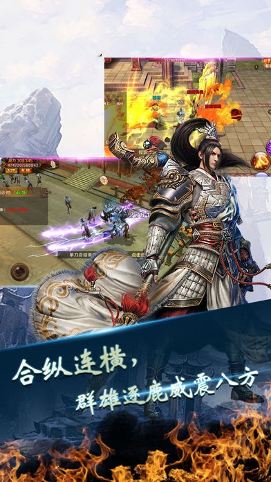 天命传说之魔龙问世手游官方正式版  v5.3.4