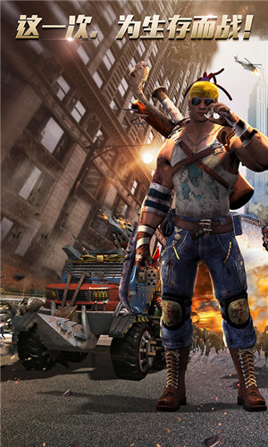 末日争霸无限钻石解锁版 v4.0.4