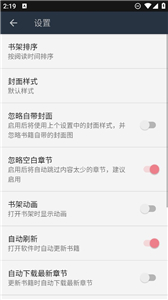山丘阅读安卓版