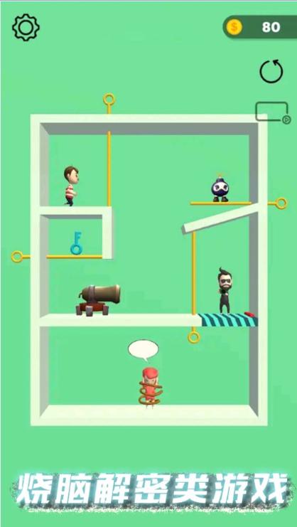 甜蜜恋爱模拟器 v2.4