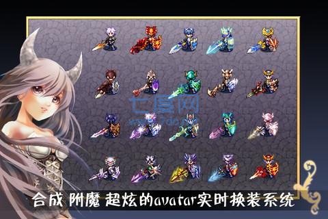 地下城勇士:战神降临