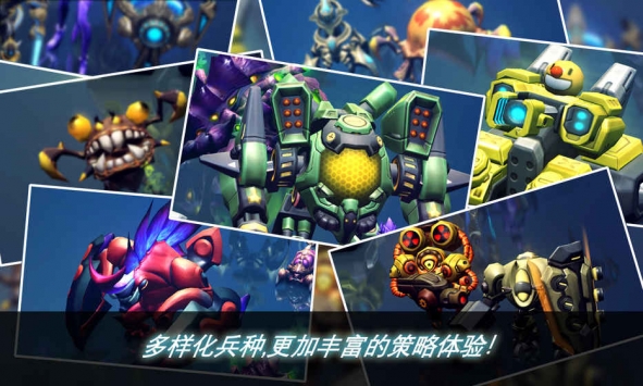 星际征战 v4.0.5