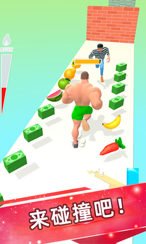 抖音胖胖向前冲游戏官方版  v4.0.3