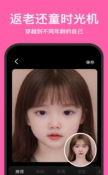 StyleArt苹果版 v3.0.5