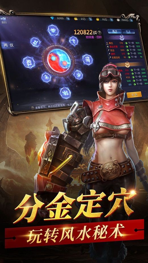 墓道夺宝 2024-06-25 15:08