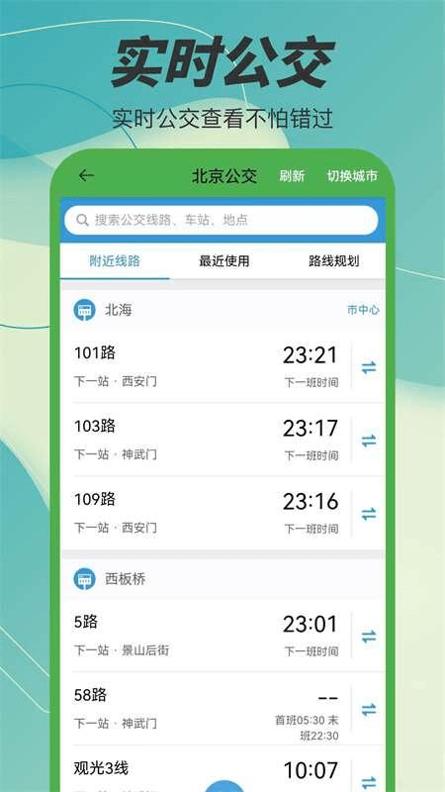3D凹凸地图 v4.0