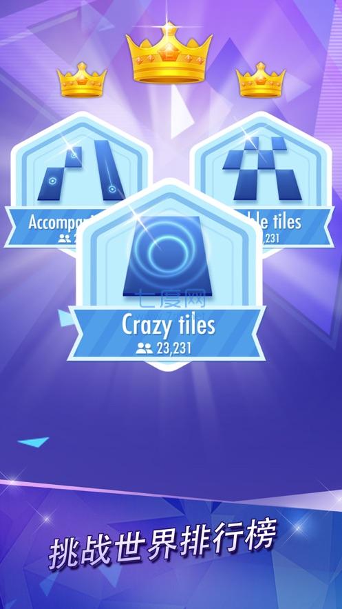 钢琴块2游戏 v3.1.0.1146