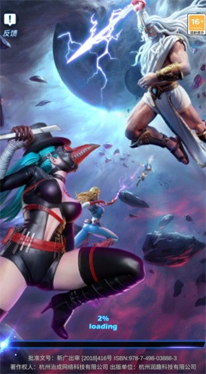 无限的纷争  v1.0.37