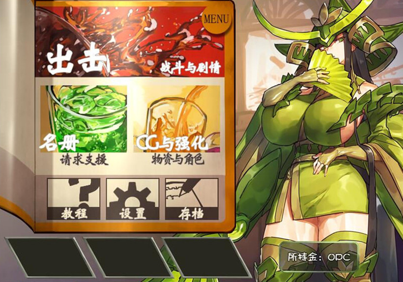 DBM战记汉化版