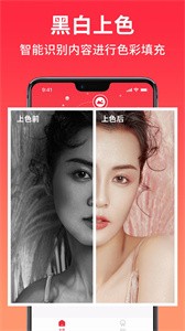 小红图素材  v1.1.0