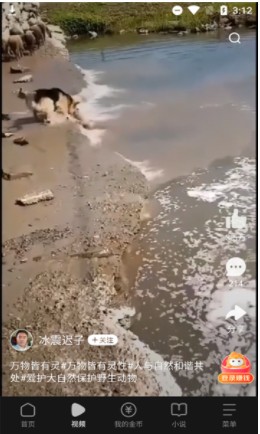 悟空浏览器  v1.9.6