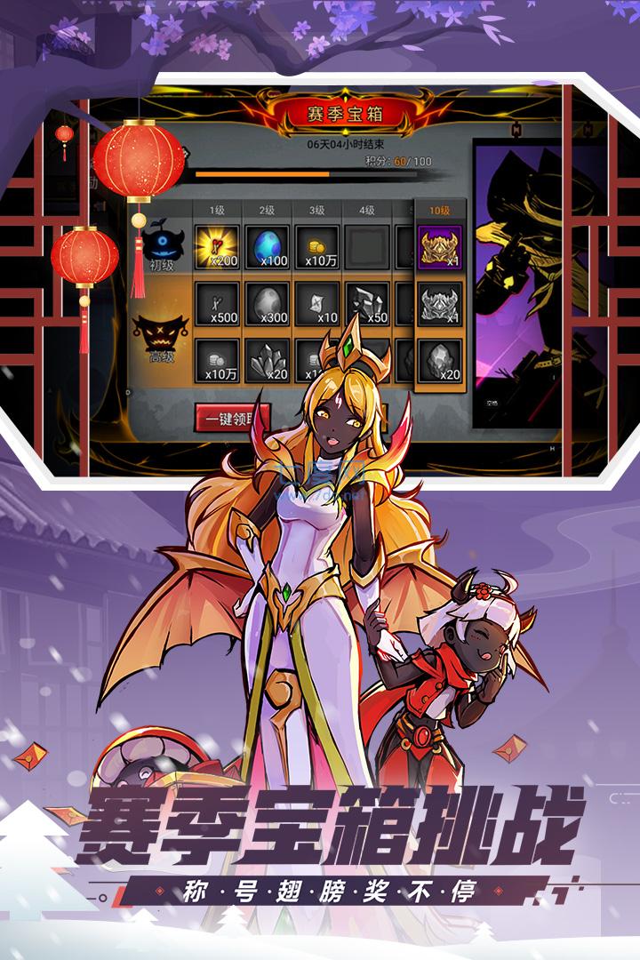 火柴人联盟破解版最新2022 1.7.7