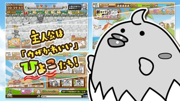 扇动翅膀小鸡小竞争 v1.1.5