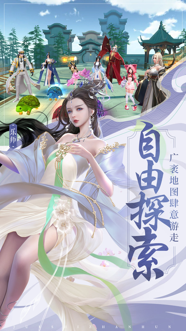 绝世战魂相逢苍岚手游官方最新版 