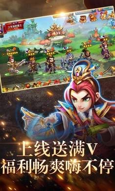 武将战三国 2024-06-25 15:08