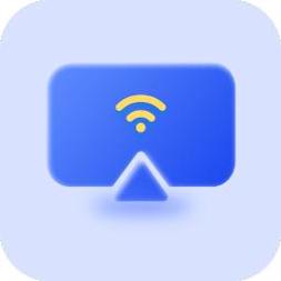 无线投屏管家