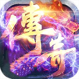 帝王神器打金服