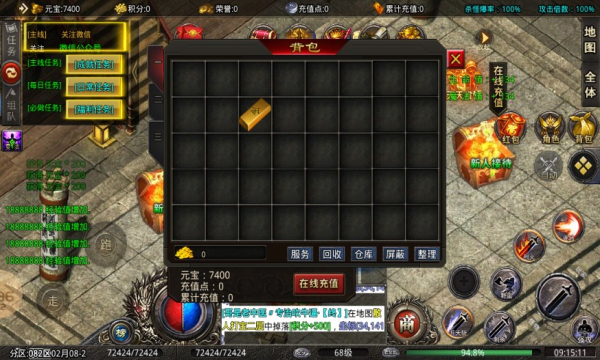 怒刺超变无限刀官方正版手游  v5.0.3