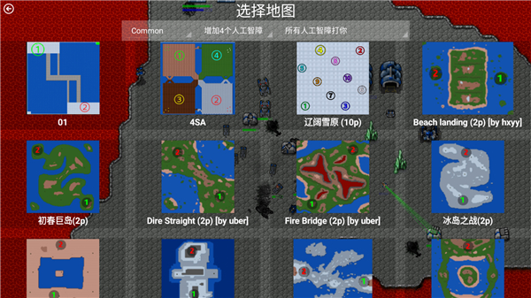 铁锈战争四族之战 67.05M