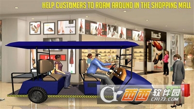 模拟购物中心汽车截图3