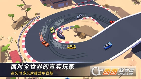 漂移风暴2019截图1