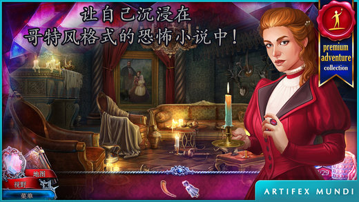 猩红秘传：被诅咒的孩子 v3.2.5