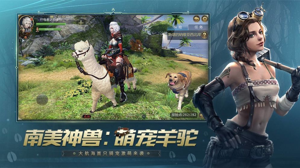 大航海HD加强版手游官方最新版  v4.3.2
