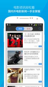 环球银幕  v1.02