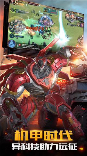 王牌装甲师下载 v3.3.3