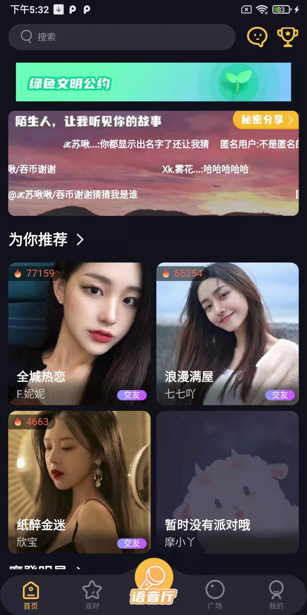 摩登世界.jpg