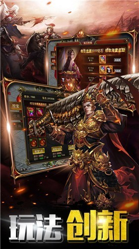 天一神器传奇手游官方正式版  v3.4.1