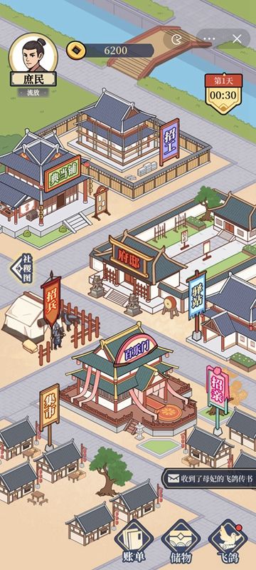 万万没想到免广告版 v1.0