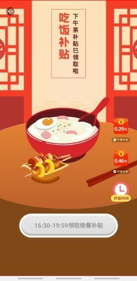 生财小猪 2021-05-27 14:59