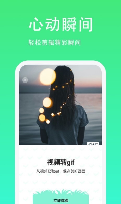 青青草日常助手  v1.1.5