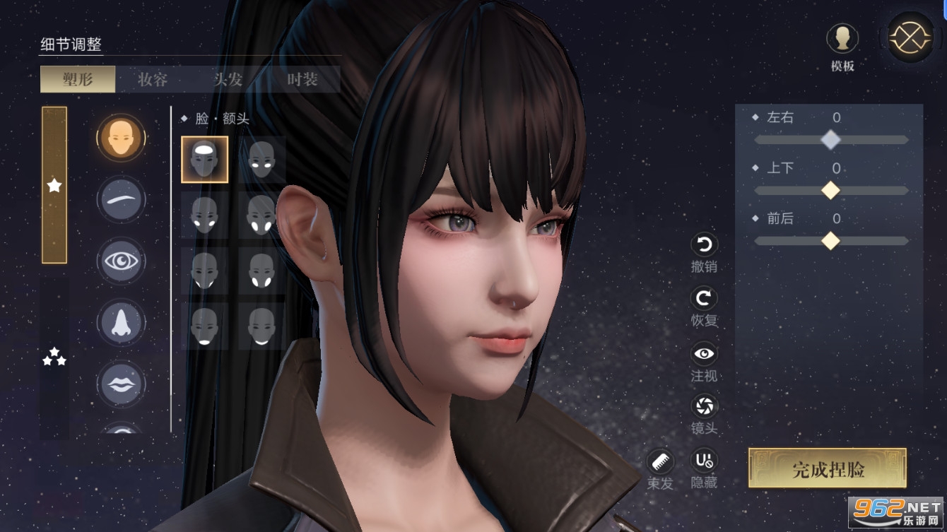 游族新盗墓笔记 v1.215.640938官方版