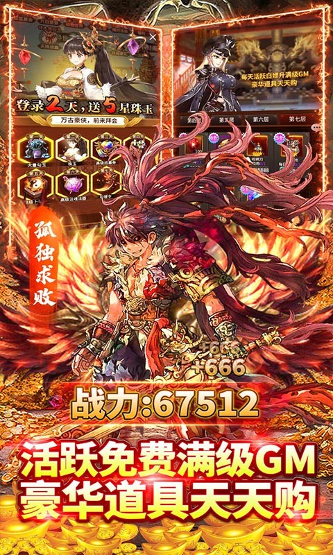 挂江湖可盘版 v12.0.16