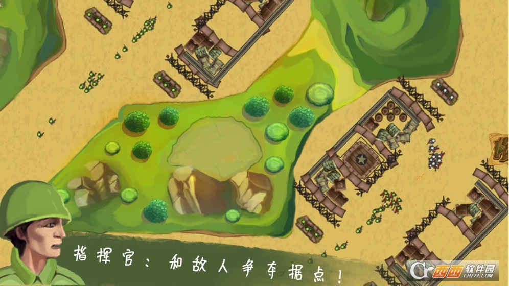 士兵与阵地手游 v1.0安卓版