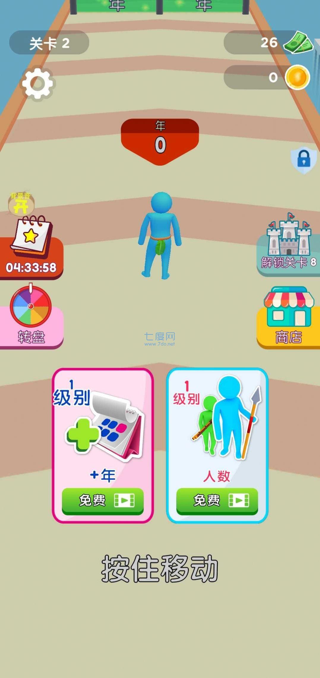 疯狂突击手游戏