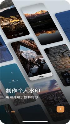 边框水印大师  v1.6.0