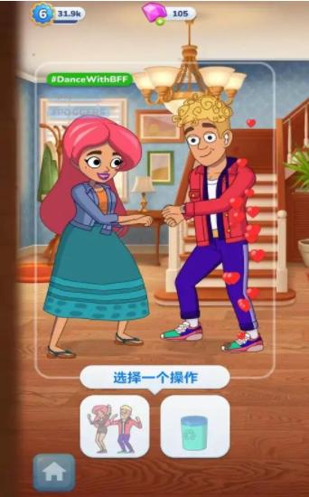 杰西的故事  v1.0.12